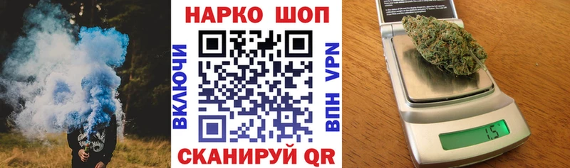 Купить Томари ГАШ  A PVP  БУТИРАТ  Конопля  COCAIN  Мефедрон 