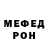 Метамфетамин мет Dok Jon