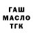 Амфетамин VHQ Moisha BL3
