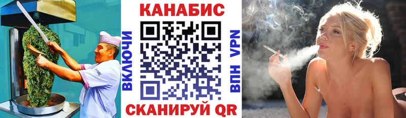 Печенье с ТГК конопля Томари