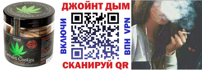 Печенье с ТГК конопля  Томари 