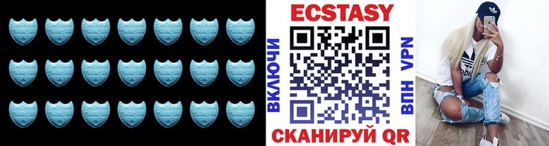 ЭКСТАЗИ 280мг  Томари 