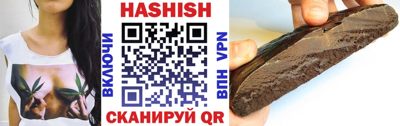 ГАШИШ Premium  МЕГА ссылки  Томари 