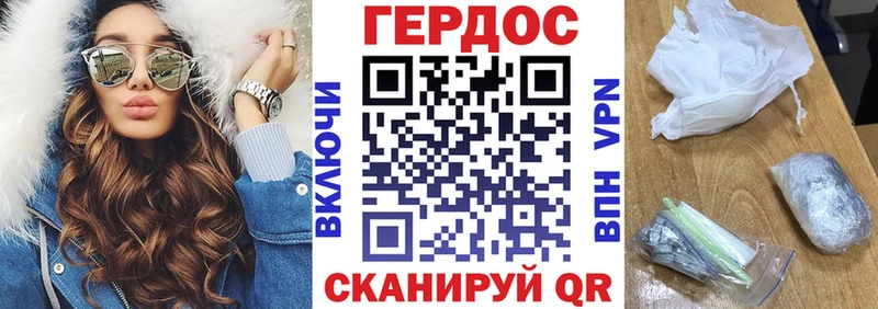 продажа наркотиков  Томари  ГЕРОИН гречка 