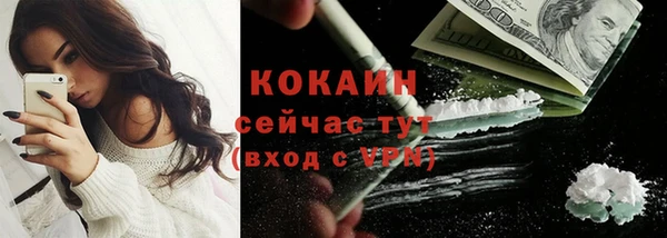 героин Беломорск