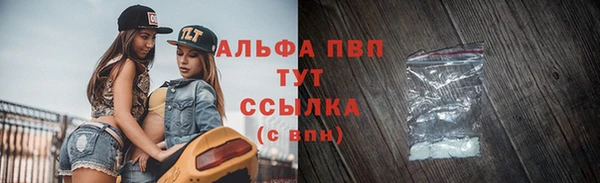 героин Беломорск