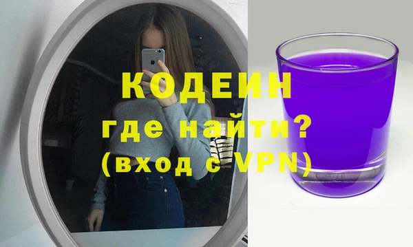 героин Беломорск