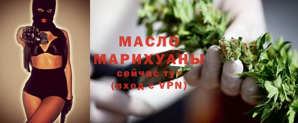 дистиллят марихуана Белоозёрский