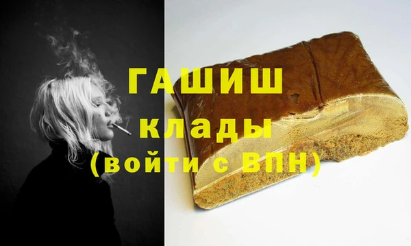 героин Беломорск