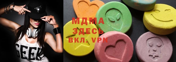 дистиллят марихуана Белоозёрский