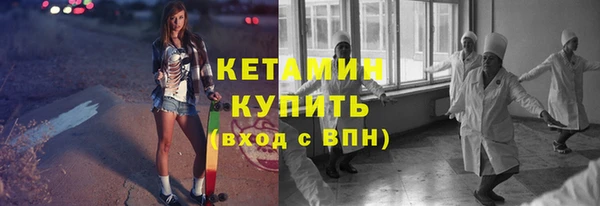 дистиллят марихуана Белоозёрский