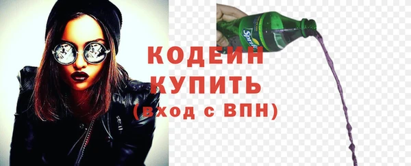 дистиллят марихуана Белоозёрский
