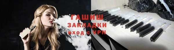 дистиллят марихуана Белоозёрский