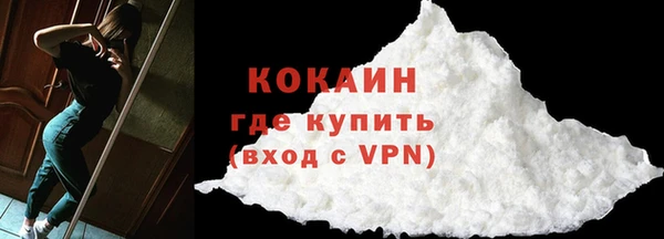 дистиллят марихуана Белоозёрский