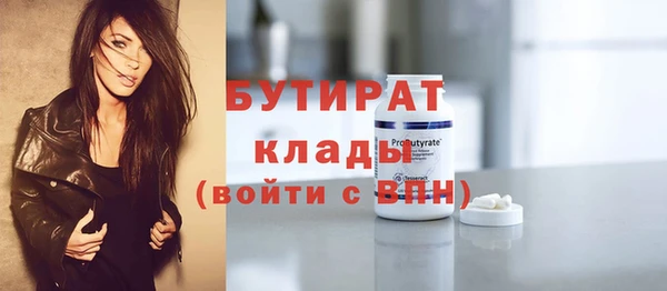 дистиллят марихуана Белоозёрский