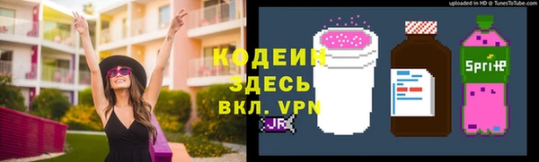 героин Беломорск