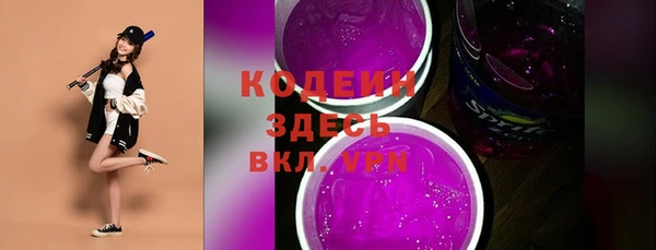 дистиллят марихуана Белоозёрский