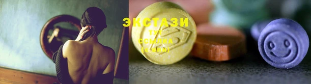 mdma Белокуриха