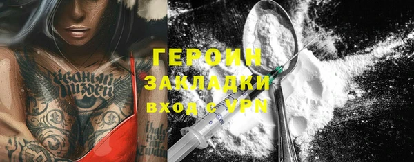 героин Беломорск