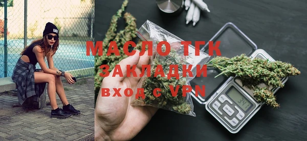 дистиллят марихуана Белоозёрский