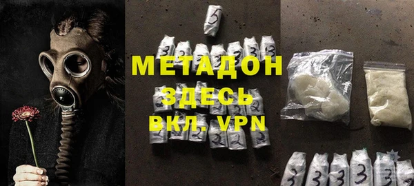дистиллят марихуана Белоозёрский