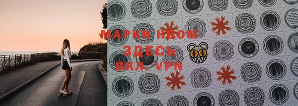 mdma Белокуриха