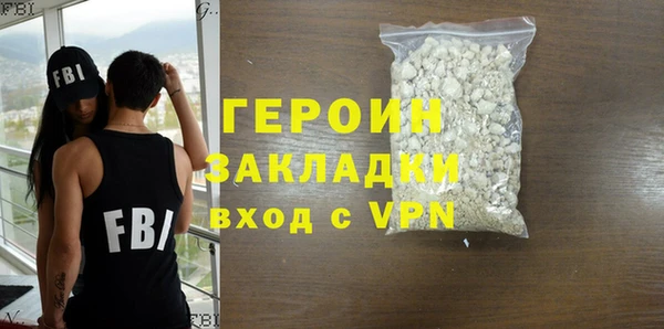 дистиллят марихуана Белоозёрский