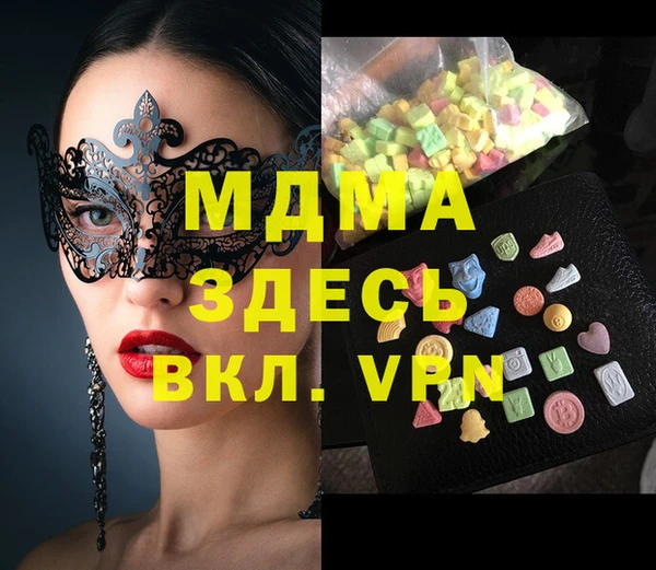 дистиллят марихуана Белоозёрский