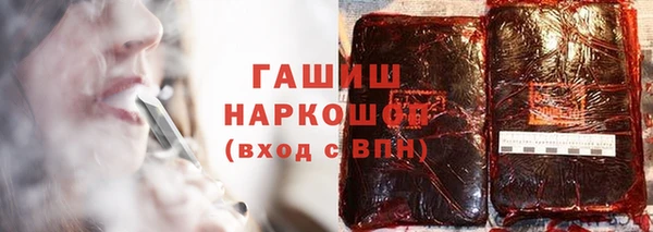 дистиллят марихуана Белоозёрский