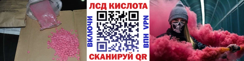 мега ТОР  Томари  ЛСД экстази кислота 