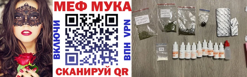 дарнет шоп Томари МЯУ-МЯУ мяу мяу