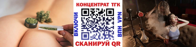 Дистиллят ТГК Wax  Томари 