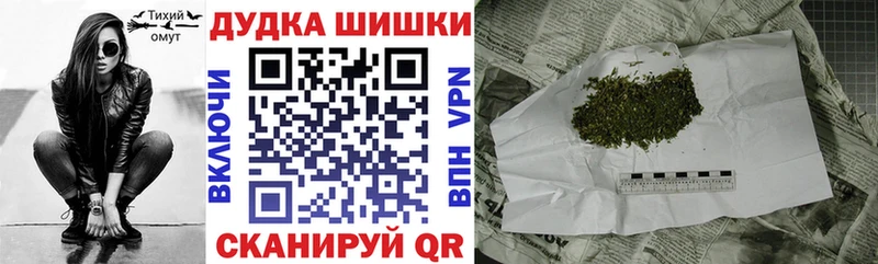 Бошки марихуана SATIVA & INDICA  магазин    MEGA ТОР  Томари 